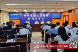 9月16日，郴州北湖机场正式通航！首航开通两条航线图片