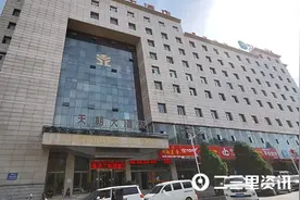 「小里帮忙」面盆内洗脚被割伤 天朝大酒店：我们没有责任图片