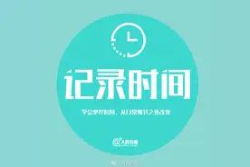 只要你不停止努力，就可以成为更好的自己图片