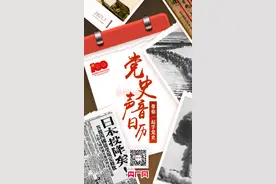 新中国第一届全国运动会举行图片