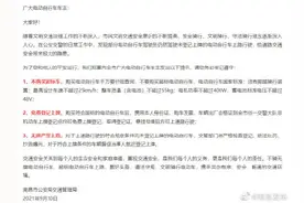 南昌电动车可免费上牌！13个上牌点公布图片