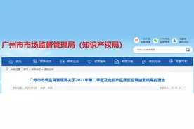 广州市市场监管局抽查130批次儿童服装产品 21批次不符合标准要求图片