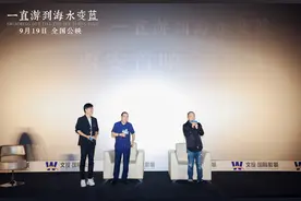 《一直游到海水变蓝》西安首映 贾平凹对谈贾樟柯图片