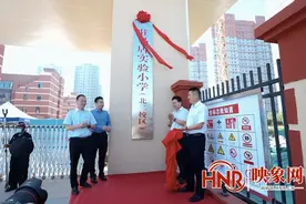 新增学位2160个 驻马店实验小学北二校区正式投入使用图片