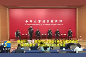 片警亲戚、铁血硬汉、经侦勇士……来听山东这5位民警的从警故事图片