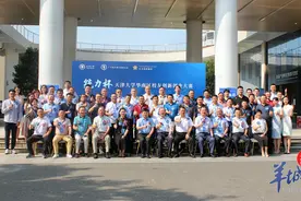 “斯坦福+硅谷”模式！天津大学校友助力打造创新创业生态图片