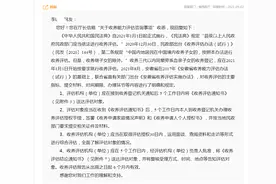 三代以内血亲领养需要领养能力评估吗？安徽省民政厅回复图片