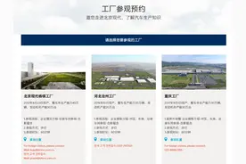 七成产能闲置，现代汽车计划先出售两座工厂再说图片