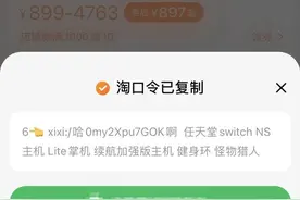 重磅！微信、抖音、淘宝、拼多多……或打通链接图片