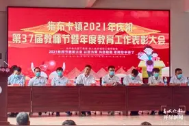 东川这个小镇，考上清华北大奖10万元图片