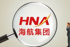 战投方确定后股价却连续跌停：海航控股重整草案“简单粗暴”？图片