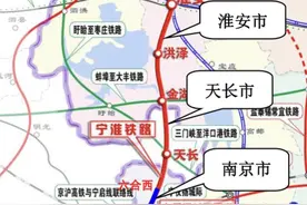 宁淮城际南京段设2站，计划明年开建上元门过江通道图片