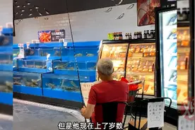 不放心去郊区，上海女子为父亲承包超市钓鱼位！网友：干了我最想干的事图片