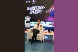 北京环球度假区蒙牛品牌日开启 其冰淇淋&牛奶工坊单日销量已达12万元图片