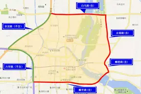 警探号丨北京顺义发布限行意见征求稿 部分道路外地号牌或禁行图片