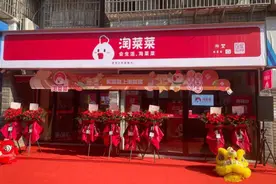 社区电商大事件：淘宝买菜、盒马集市改名统称“淘菜菜”图片