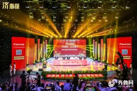 权威发布丨济宁普惠性商业医疗保险“济惠保”9月14日正式发布上线图片