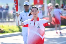 极目快评丨谁说“不倒翁小姐姐”不配当火炬手，这样的网红值得点赞图片