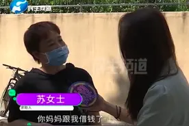 郑州一老人做按摩竟花费33万多，家属：店员还怂恿老人借钱贷款按摩图片