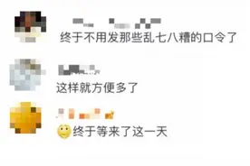 微信、淘宝、抖音将有巨变 或可真正互通互联图片