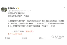 妻子们的反击！“阿里女员工案”新进展：真相再度扑朔迷离图片