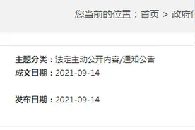 河北省市场监督管理局月饼专项抽检60批次 全部合格图片