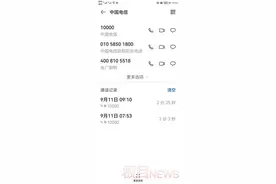 10000号客服热线转人工难？客服回应：夜间紧急服务时间可能要等待图片