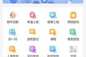 中国电信新疆公司为大中专院校迎新提供“智慧服务”图片