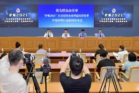 重拳打击“行霸”“业霸”！浙江“护航2021”专项行动挽回经济损失16.8亿元图片