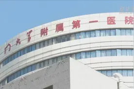 实地探访厦门大学附属第一医院及周边地区图片