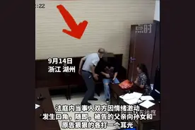 爷爷法庭内掌掴孙女和儿媳，被罚款500元写下悔过书：今天我太生气了图片