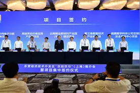 东营经济技术开发区“双招双引”（上海）推介会现场签约15个项目 计划总投资78.97亿元图片