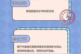 18天拆出10378份现金盲盒！上天目新闻，更多机会等你来图片