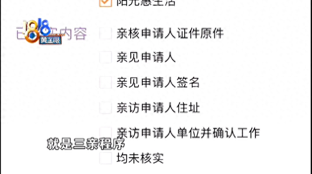杭州银行信用卡申请好通过吗，上门办卡是什么意思 配图11