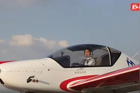 山河通航：第一视角带你考飞行驾照 感兴趣吗？图片