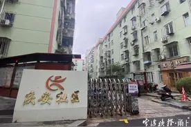 成交单价50780元/㎡！老江东这套“老破小”，为何拍出这般“天价”？图片