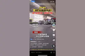 红灯路口急救车拉着警报却干急过不去 出租车不让行执行任务的急救车该如何处置？图片