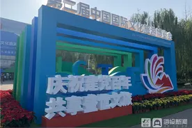 盛世文旅相约泉城 第二届中国文旅博览会今日开幕图片