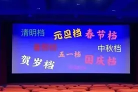 中秋观影，收下这份指南图片