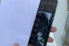 培训主管给外地同事打电话被停机，湖北电信：存在高频外呼现象图片