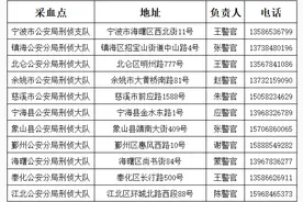 走失10年终于等到这一天！21岁女孩在宁波视频认亲，现场让人破防……图片