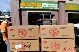 月饼寄递迎节前高峰，物流公司：车辆天天满载，有些装车时还热乎着图片