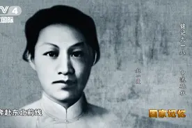 陇南巾帼学党史 | 民族危亡时刻，他们用血肉支撑起救亡图存的希望！图片