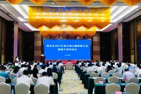 强强联手！2021年南充市重点项目融资推介暨集中签约仪式举行图片