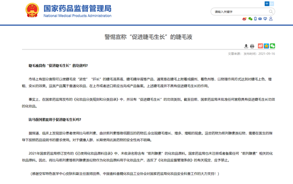 南京同仁堂增大增粗真的有效 2026年南京同仁堂增粗大增粗药膏真的吗