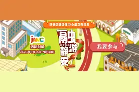 多平台爆火！官方：查无此类图片