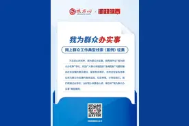 陕西省电动自行车牌如何注销、过户？权威回复来了图片