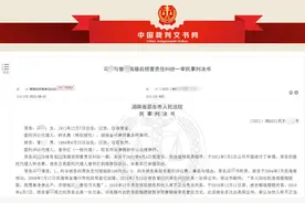 湖南一男子签“出轨离婚赔100万”保证书后真出轨，法院判赔前妻20万图片
