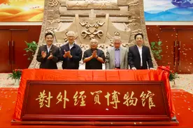 对外经贸大学博物馆落成，校友捐赠了一支特别的签字笔图片