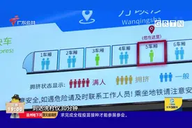 广州地铁十八号线试乘 南沙到天河最快30分钟视频封面